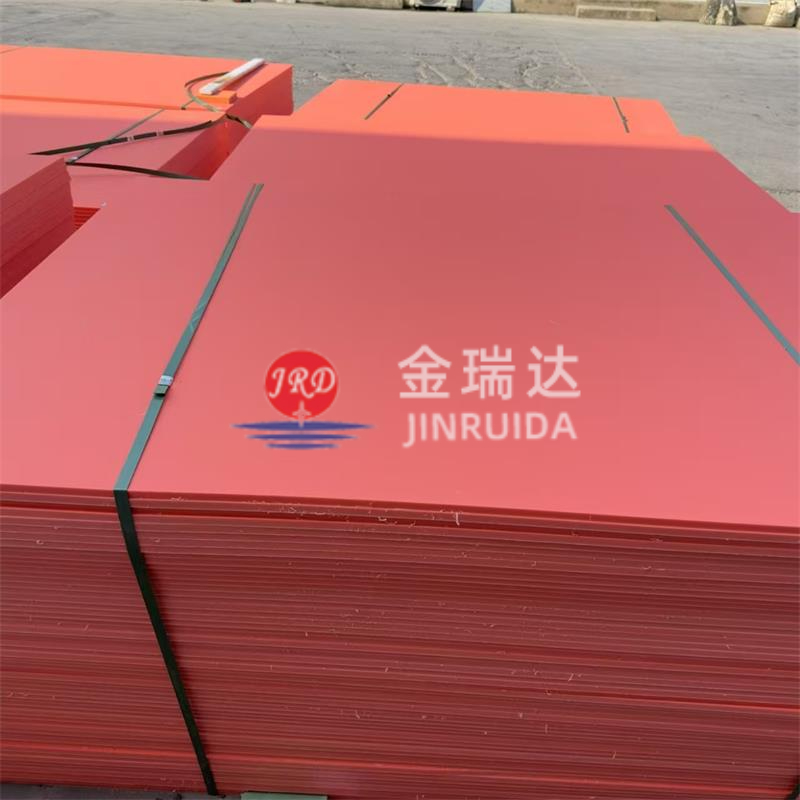 HDPE皮纹板